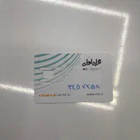 سیم کارت خط ۲ سیرجان