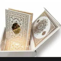 دعا سرکتاب...