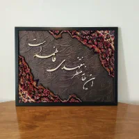 تابلو فرش طرح مذهبی اسلامی مهدویت کار دست