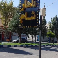 تابلو چلنیوم ناهار شام برای غذای اماده و رستوران