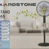 پنکه ایستاده برند هاردستون (فروش به قیمت خرید)