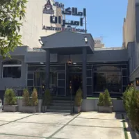 استخدام آبدارچی و نظافت چی