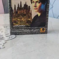 بازی معاوضه