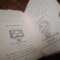 کتاب سلیمان عتیقه