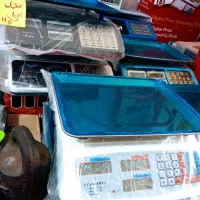 ترازو باسکول فرجی