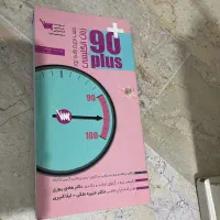 نودپلاس زبان انگلیسی موسسه سنا