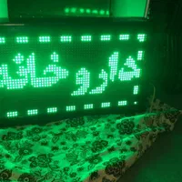 تولیدو تعمیرات انواع تابلو روان و ثابت