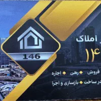 مغازه بر امادگاه