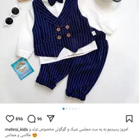 ست مجلسی جلیقه شلوار پیراهن ۲ تا ۳ سال|کفش و لباس بچه|تهران, شهرک دانشگاه تهران|دیوار