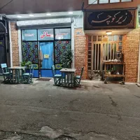 لوازم صفر تا 100 رستوران