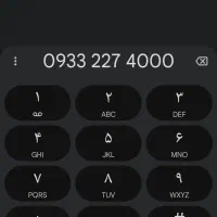 خط رند09332274000