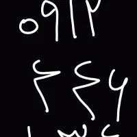 سیم کارت ۹۱۲ کد ۴
