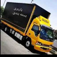 باربری حمل اثاثیه منزل اسباب کشی تهران به شهرستان
