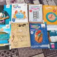 کتاب تست دهم و یازدهم تجربی جدید