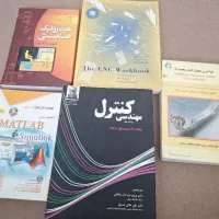 کتاب مکانیک و فنی