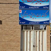 مددکار رشته علوم تربیتی روانشناسی