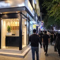 مغازه ۱۵ متری امتیازات مستقل فلسطین