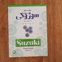 کتاب موسیقی