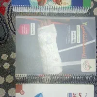 کتاب کمک درسی زمین و ریاضی یازدهم