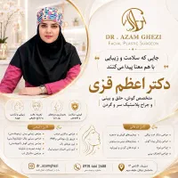 دعوت به همکاری لاین لیزر