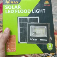 پروژکتور 20وات با پنل شارژ خورشیدی