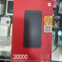 پاوربانک و فندکی ارسال فوری