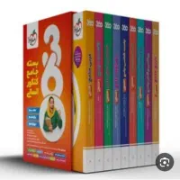 کتاب تست تجربی ۴۰۱