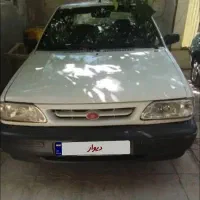 پراید خانگی