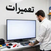 نصب و تعمیرات تلویزیون دم قسط ، اقساط