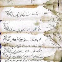 نسخ خطی|کلکسیون اشیاء عتیقه|اصفهان, چرخاب|دیوار