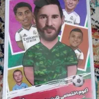 آلبوم کیمدی همراه با کیمدی