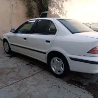 سمندمولتی پلکس