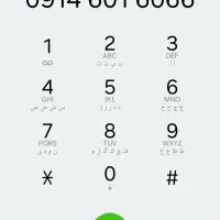 سیم کارت اعتباری رند