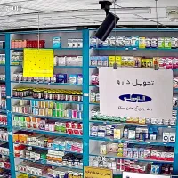 تکنسین دارویی،نسخه پیچ،آقا،خانم،سیستم زن