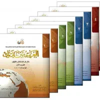 آموزش زبان عربی