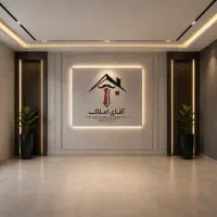 فروش واحد خدماتی / ۸۰ متر/ شریعتی
