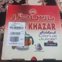 اب پرتقال گیر