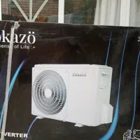 کولرگازی ایمورتردارEkazo