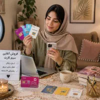 دورکاری درمنزل فقط با یه گوشی