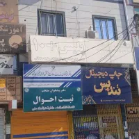 واحد-اداری-حدودا-60متر-میدان-ازادی