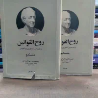 کتاب فلسفی ، پدیدار شناسی