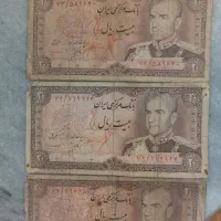 پول شاهی کلکسیونی