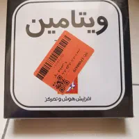 بازی فکری ویتامین E آکبند