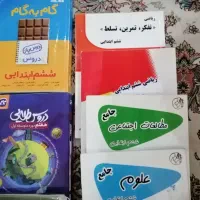 کتابهای مربوط به پایه های ششم وهفتم وهشتم ونهم