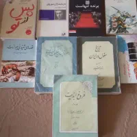 کتاب با قیمت مناسب