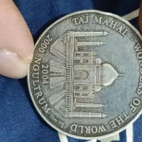 سکه نقره 999 کلکسیونی