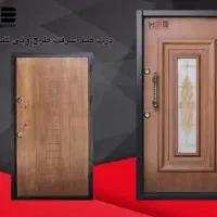 ضد سرقت کلاسیک ونی گلس روکش راش|مصالح و تجهیزات ساختمان|فردیس, فردیس|دیوار