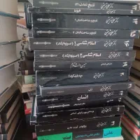 مجموعه آثار دکتر علی شریعتی