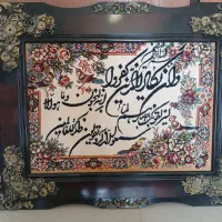 تابلو ها نو هستن بدون هیچگونه خسازتی