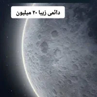 0913.756.4006|سیم‌کارت|یزد, |دیوار